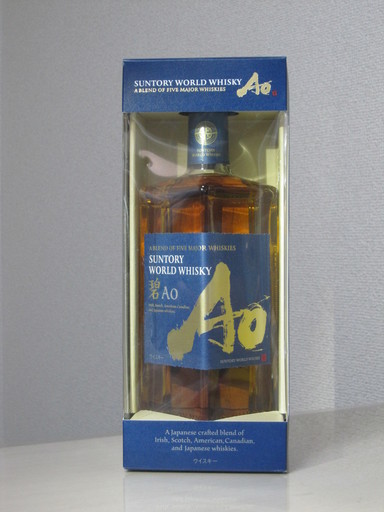サントリー  ワールド ウイスキー 碧 Ao 700ml 【化粧箱付】1本