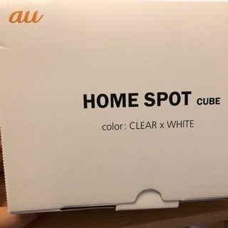 🌟au HOME SPOT CUBE🌟