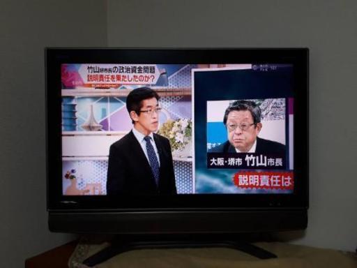 （終了）37型2007年製テレビ(AQUOS)2000円！