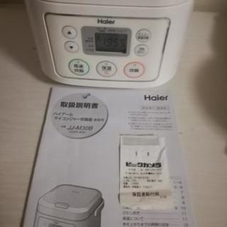 ハイアール　３合炊飯ジャーの画像