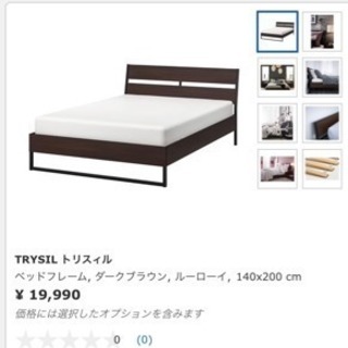 IKEAダブルベッド+マットレス+掛け布団【お届け・組み立てします】