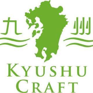 【九州人限定】飲み友募集‼