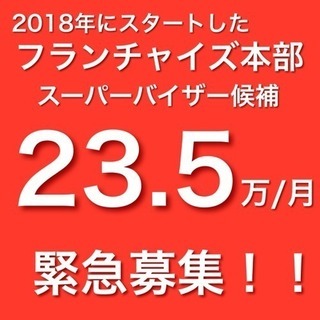 広島県内で走り回るルートドライバーの仕事