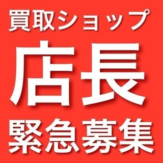 広島県内で走り回るルートドライバーの仕事の画像