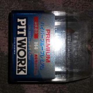 高効率 ハロゲンバルブの画像