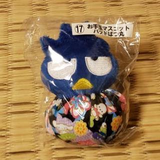 バツ丸くん　マスコット
