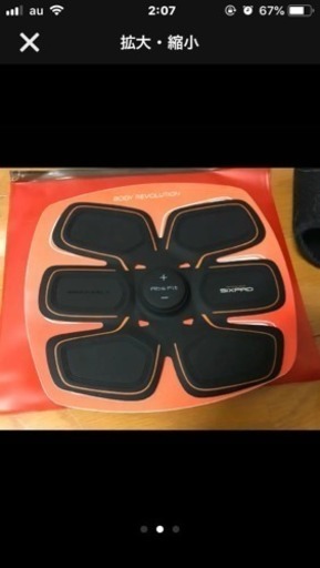 【3点セット】シックスパッド アブスフィット