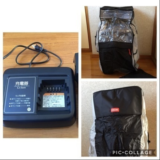 【内容変更】HYDEE.B 限定カラー・ネイビー 《車体本体＋充電器》