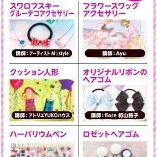 ハーバリウムボールペン☆ワークショップ出店！！