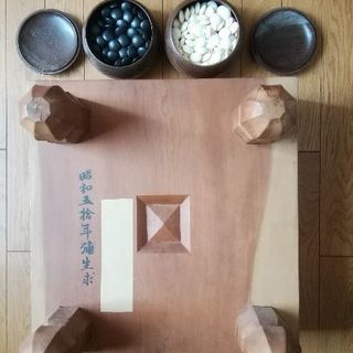 囲碁道具 足　へそ付 囲碁盤 碁石セット　板厚約14.7cm　足付盤　約45.4×約41.9cm　昭和物の画像