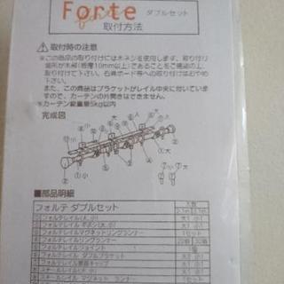伸縮カーテンレール の画像