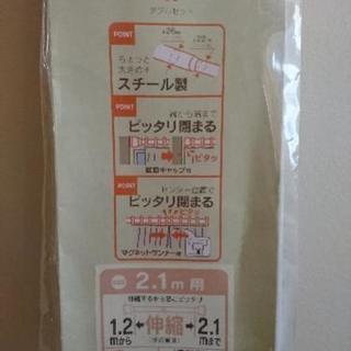 伸縮カーテンレール の画像