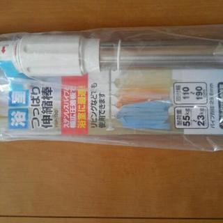 雨の日の洗濯物干しに。。。の画像