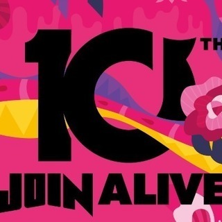 JOINALIVEを楽しもう！