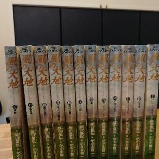 ☆値下げしました☆【風の大地】値下げ交渉可　ゴルフマンガ