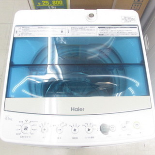 Haier JW-C45A 2018年製 中古 洗濯機 4,5kg NB62