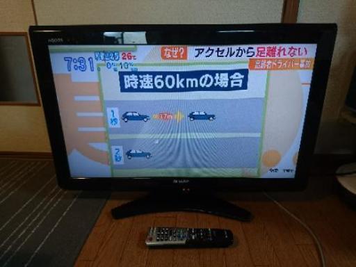液晶テレビ32インチSHARP 2011年
