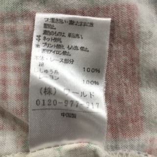 130 3can4on ワンピースの画像