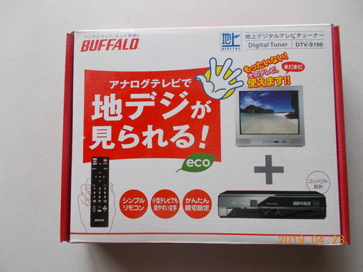 地上デジタルテレビチュウナー