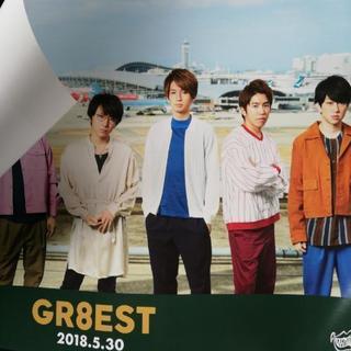 GR8EST 201∞限定版3CD+DVD先着特典ポスター付の画像
