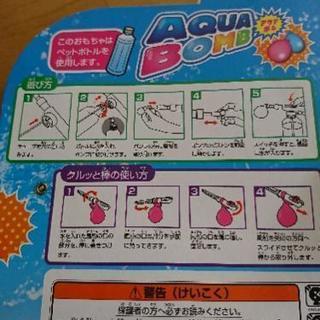 水風船 つくりの画像