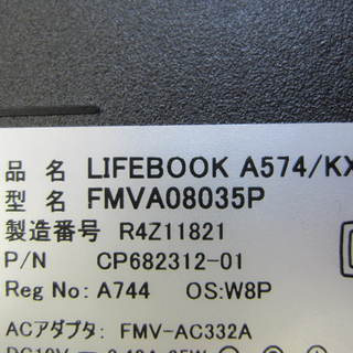 FUJITSU LIFEBOOK A574/KX　パソコン　PC　ノートパソコン　富士通　初期化済みの画像