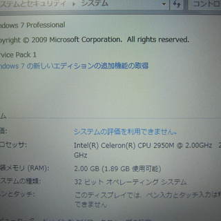 FUJITSU LIFEBOOK A574/KX　パソコン　PC　ノートパソコン　富士通　初期化済みの画像