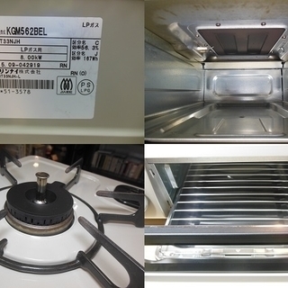 【販売終了しました。ありがとうございます。】Rinnai　LPガス　ガスコンロ　KGM562BEL　2015年製　中古品の画像