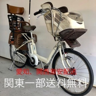 埼玉県入間市引取限定　 電動アシスト　ブリヂストン　アンジェリーノ 埼玉県入間市引取限定 電動アシスト ブリヂストン アンジェリーノ