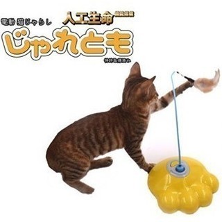 ケイブライト じゃれとも 電動猫じゃらし ねこじゃらし
