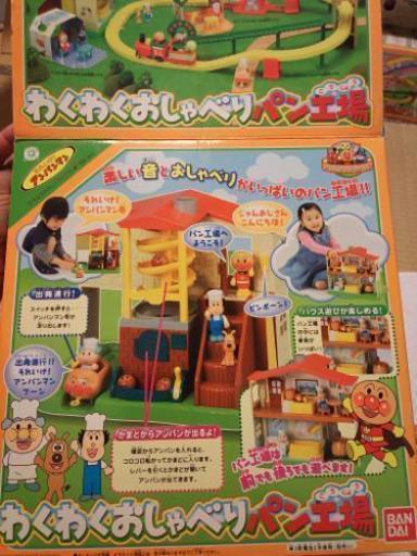 アンパンマン わくわくおしゃべりパン工場