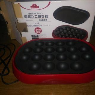 タコ焼き器  ジャンク   取引中