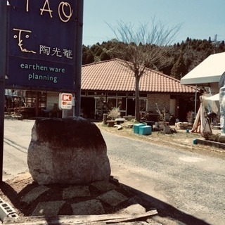 4月28日 信楽 レゲエ🎵 平成最後の近江ワンラブ イベント🔥