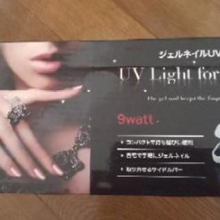 明日まで UVジェルライト