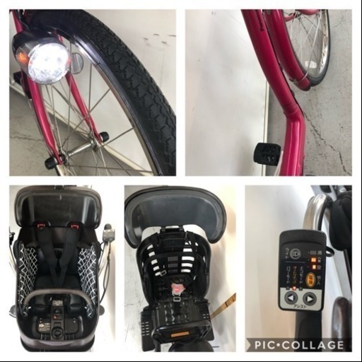 444 パナソニック ギュット 3人乗り 新基準 6.6ah  激安 電動自転車 電動アシスト