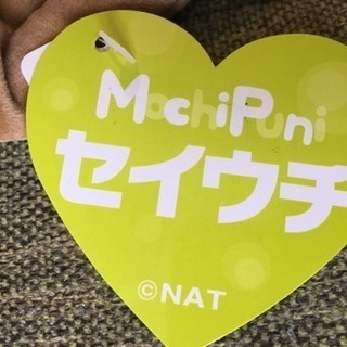 もちぷにセイウチBIGぬいぐるみの画像