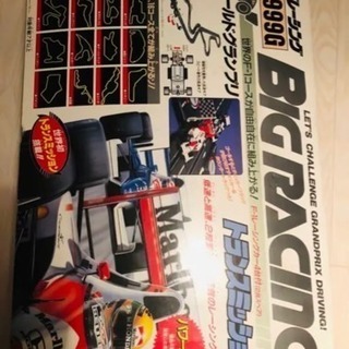 BIG RACING ビックレーシング の画像