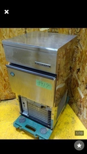 (3917)☆厨房機器☆ホシザキ/全自動製氷機☆IM-25L☆