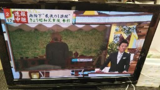 HITACHI 50型液晶テレビ 2009年製 P50-XP03 250GB HDD内蔵