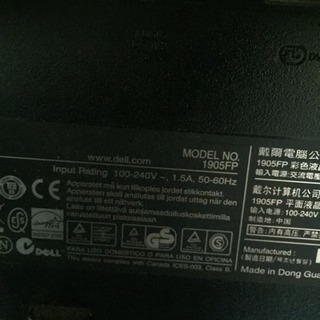 パソコン用モニターの画像