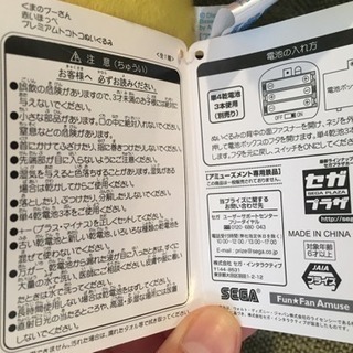 ぷーさんトコトコ歩くぬいぐるみの画像