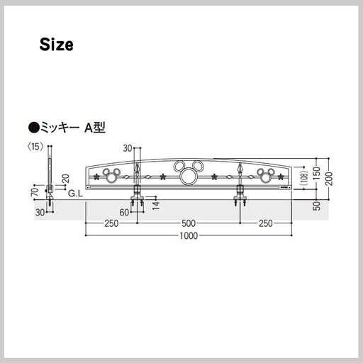 新品 ディズニー ミッキー Ａ型 ミニフェンス LIXIL 脚セット DIY お庭の模様替えに！