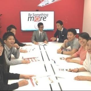 【国際社会貢献型マーケティング】仕事をしながら社会貢献！