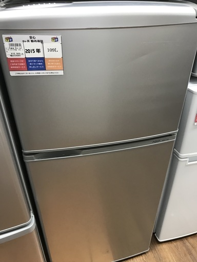 109L冷蔵庫　AQUA　AQR-111D　2015年製