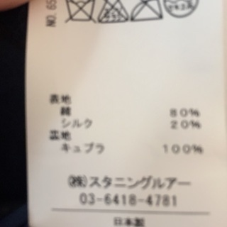 スタンニングルアー/ネイビー ブラウスの画像