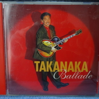 高中正義 Ballade