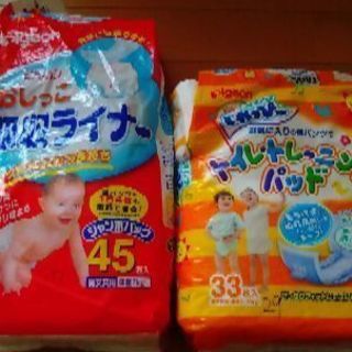 子供　トイレトレーニングパッド&吸収ライナー