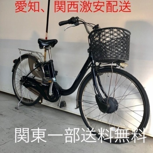 445 パナソニック ビビチャージ 26インチ 回生充電 8.9ah 電動自転車