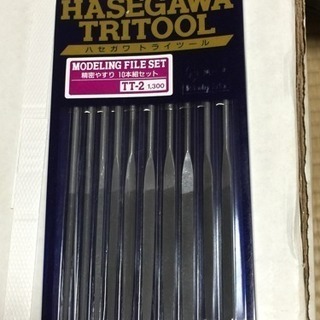 HASEGAWA TRITOOL  TT-2