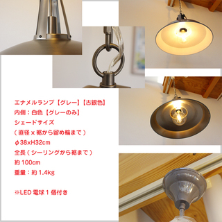 新品 LED 15.5インチ ヴィンテージスタイルライト 照明 インダストリアル グレー色 カフェ ディスプレイ モダン の画像